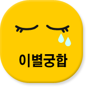 ¥